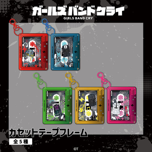 『ガールズバンドクライ』カセットテープフレーム 02.河原木 桃香